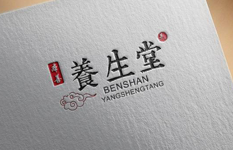 “養生堂”商標權屬之爭，誰才是最后贏家？