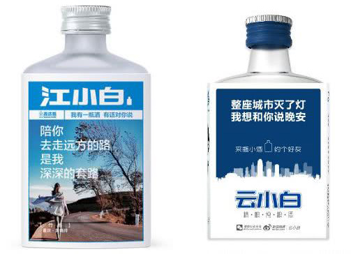 “江小白”狀告“云小白”，兄弟鬩墻為哪般？