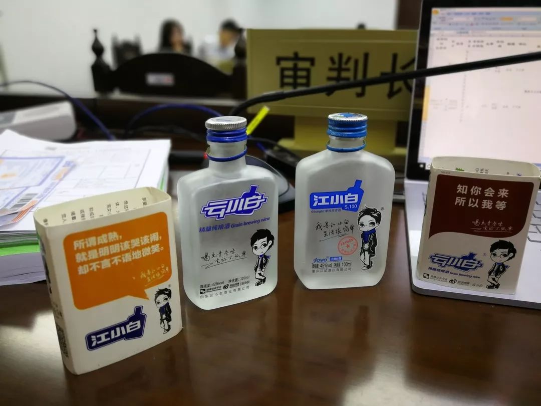 “江小白”狀告“云小白”，兄弟鬩墻為哪般？