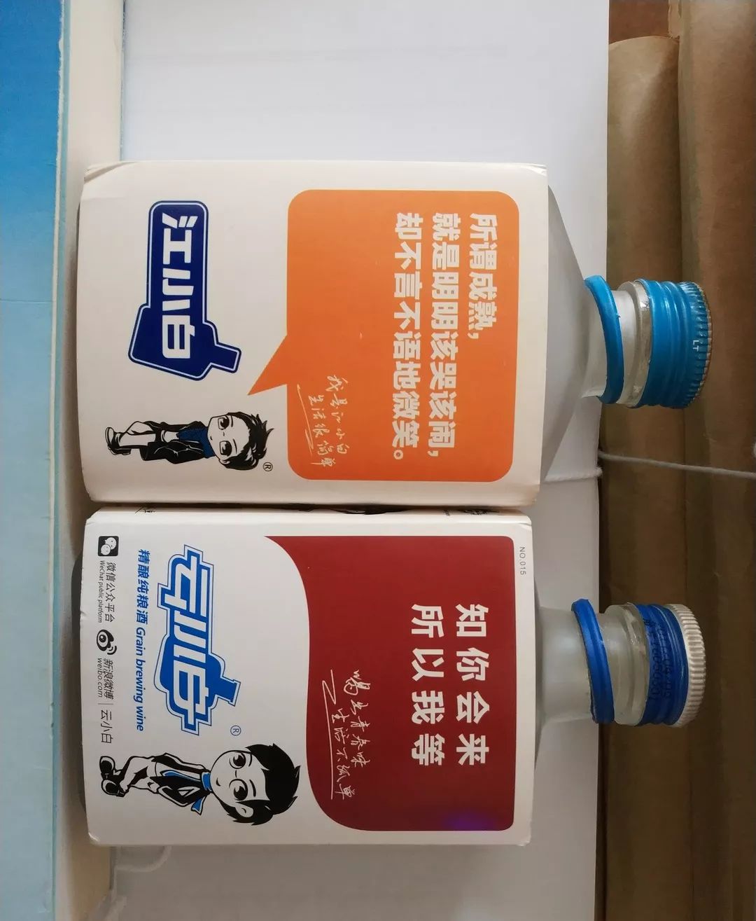 “江小白”狀告“云小白”，兄弟鬩墻為哪般？