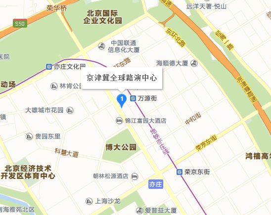 「京津冀知識產權協同發展高層論壇」會議召開通知