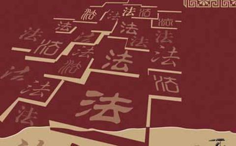 以國家市場監督管理總局公布的2018年典型虛假違法互聯網廣告案件，談《專利法》的適用問題