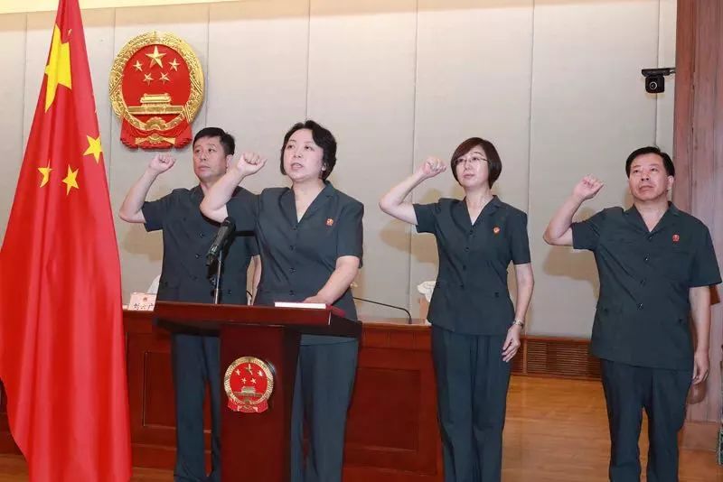 剛剛！北京互聯網法院院領導班子及40名法官獲任命