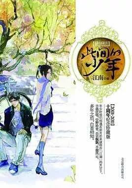 金庸獲賠188萬元！“同人作品”第一案廣州一審宣判（附判決部分）