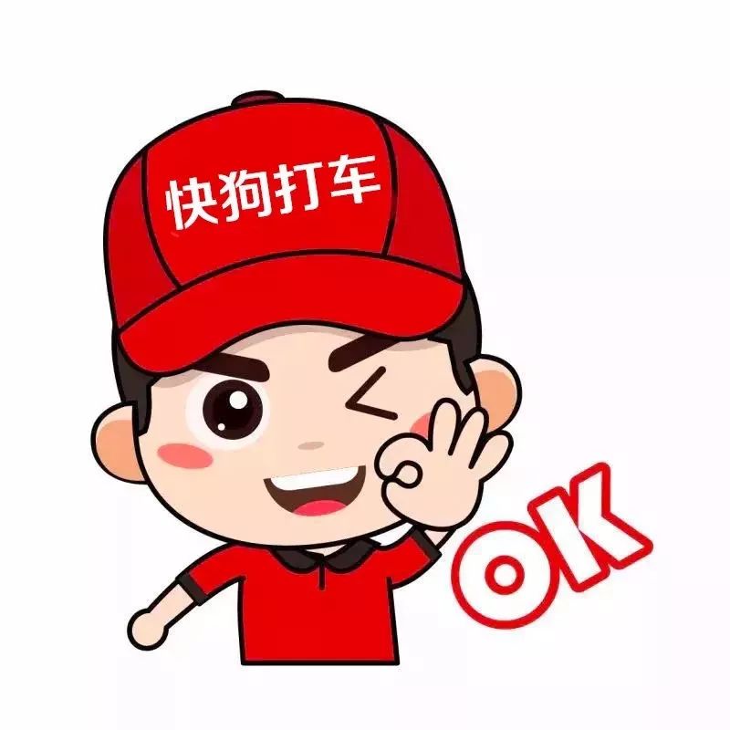 58速運改名“快狗”！司機們怒了：這是罵誰呢？