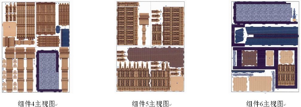「奧運標志建筑物」的知識產權保護方式