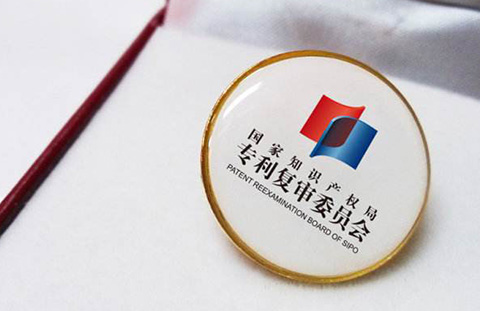 9月22日，專利復審、無效宣告程序業務咨詢電話變更為010-62356655