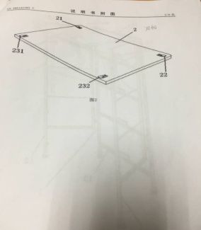 廣交會「知識產權保護機制」及其案例分析