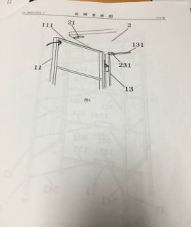 廣交會「知識產權保護機制」及其案例分析