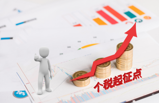 主席令第9號：修改個人所得稅法的決定（全文發布）