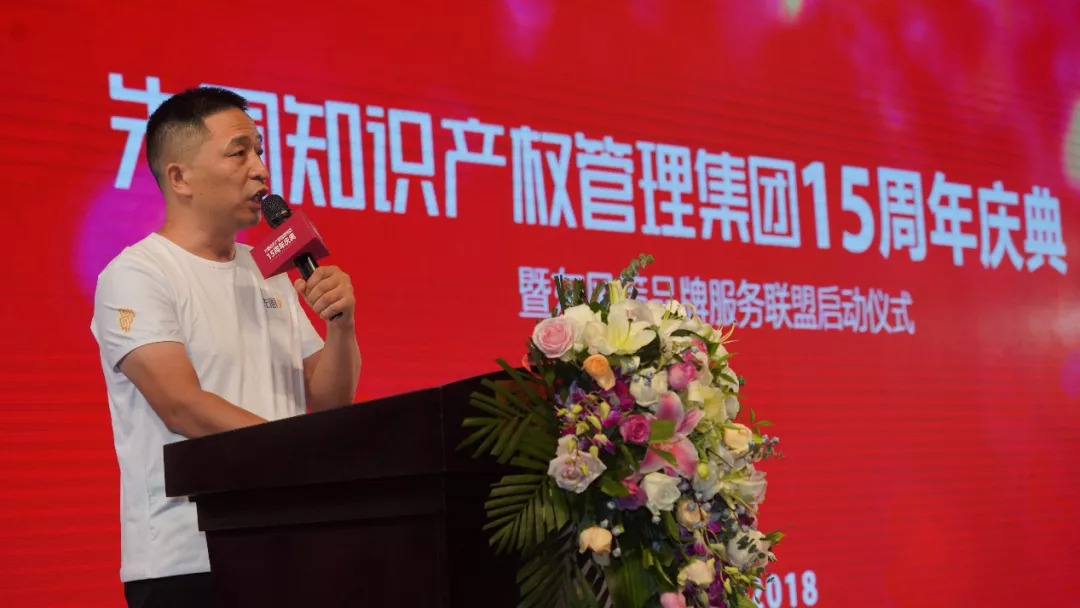 先風15周年「風往哪兒吹」主題慶典隆重舉行