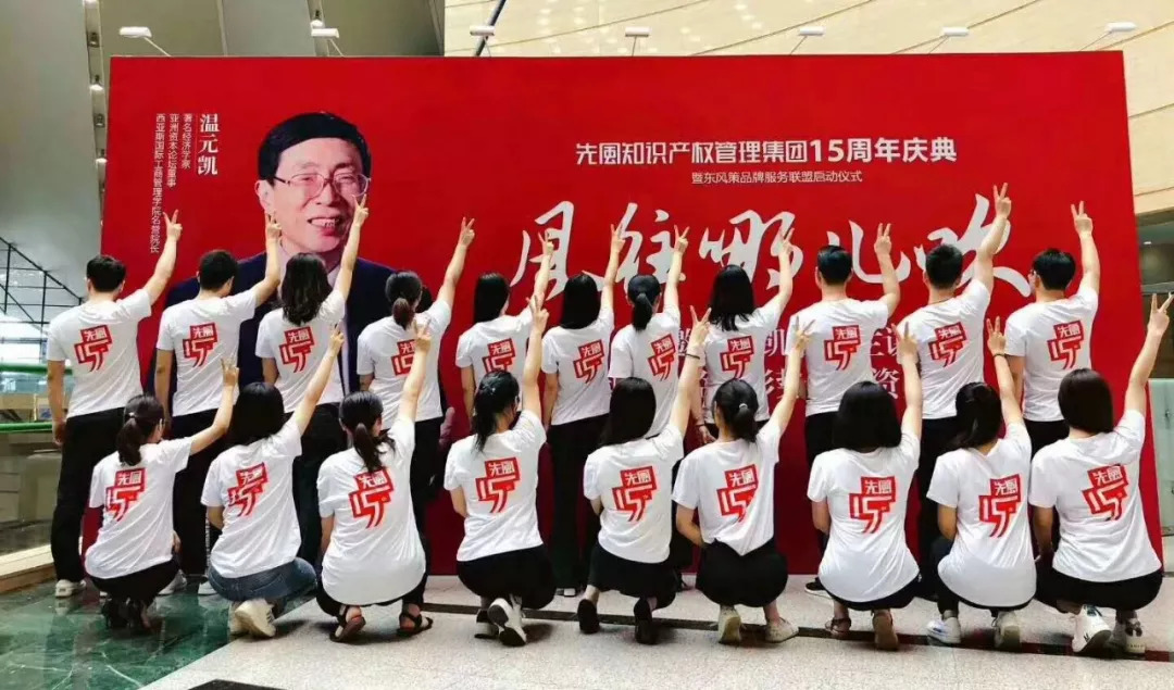 先風15周年「風往哪兒吹」主題慶典隆重舉行