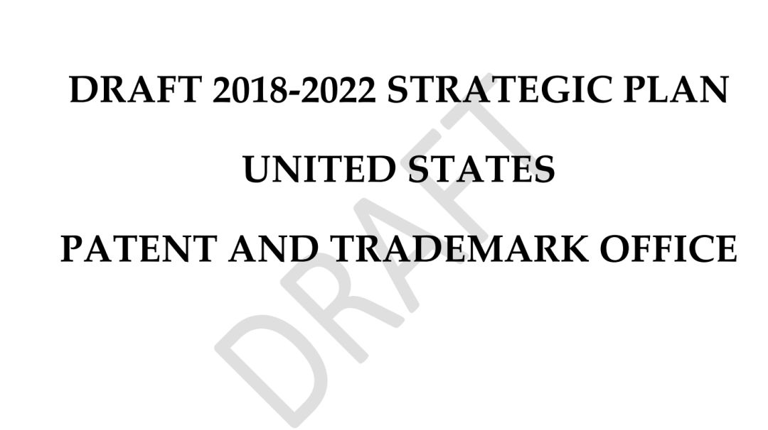 美國專利商標局發布《2018-2022戰略規劃》草案