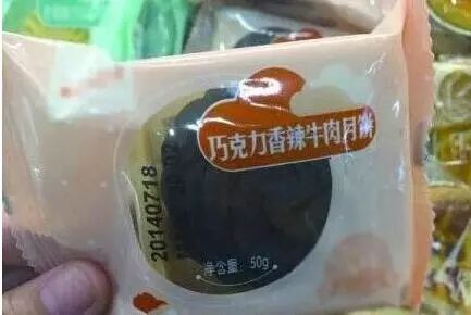 15種“重口味”月餅，你敢嘗試哪個？