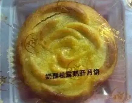 15種“重口味”月餅，你敢嘗試哪個？
