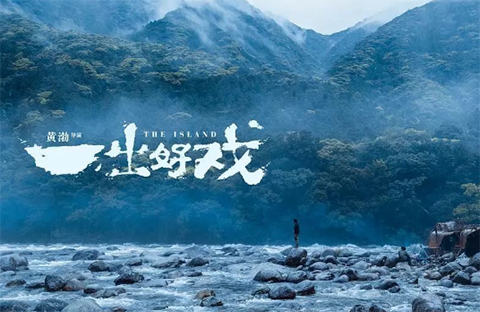 #晨報#399元課程打包價9.9元 國內最大在線學歷教育課程被侵權案告破；朝陽法院受理黃渤《一出好戲》被訴侵權案