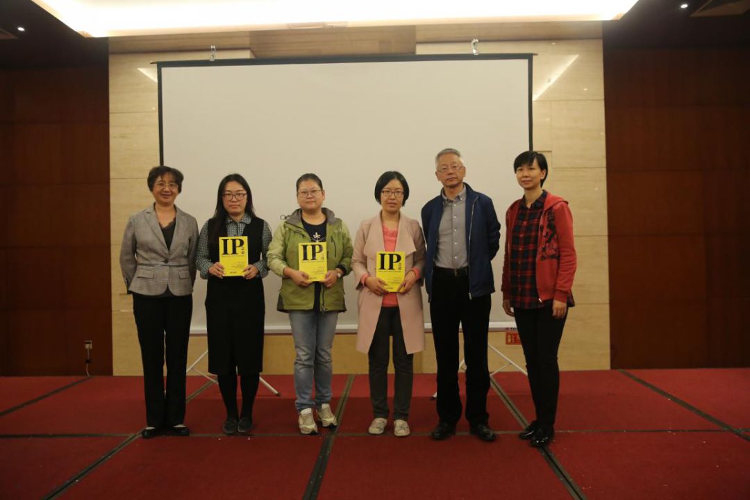 2018企業知識產權貫標&IPO知識產權風險管控沙龍成功舉辦