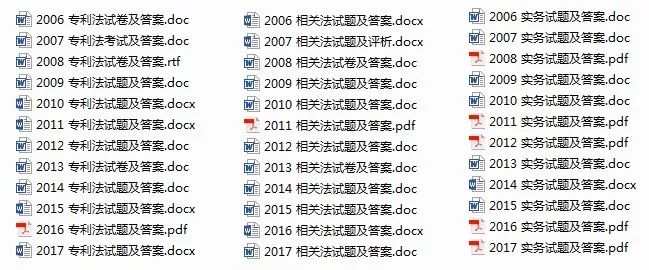 專代考生福利 | 吳觀樂等名師備考直播課+1G專代資料包，助力最后2周沖刺！