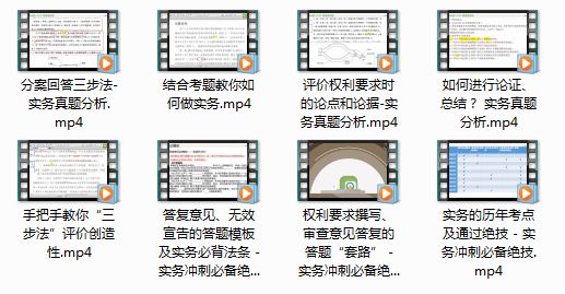 專代考生福利 | 吳觀樂等名師備考直播課+1G專代資料包，助力最后2周沖刺！