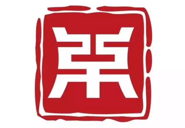 「2018廣東知識產權交易博覽會」部分重點展商名單公布！
