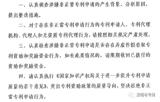 2018年是專利從業者的一道難關，你打算怎么沖關？