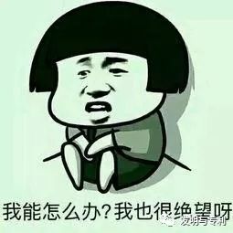 2018年是專利從業者的一道難關，你打算怎么沖關？