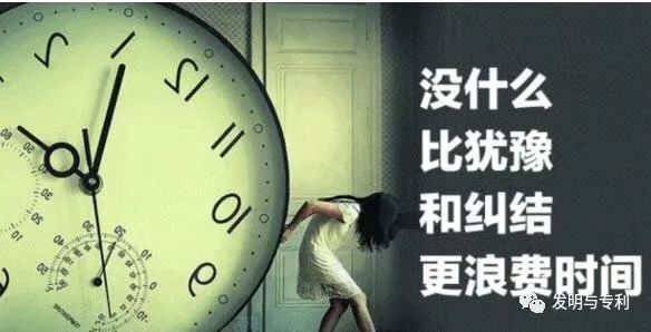 2018年是專利從業者的一道難關，你打算怎么沖關？