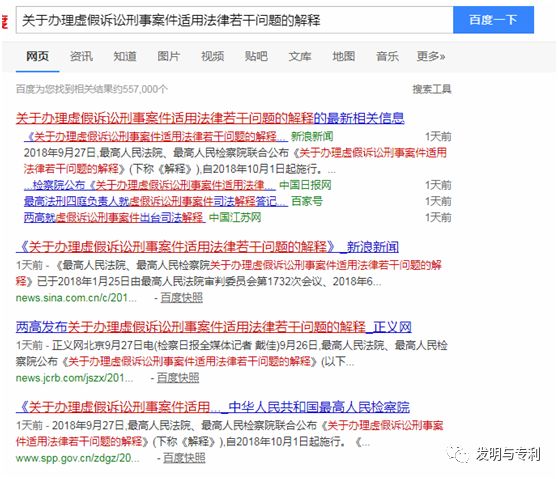 2018年是專利從業者的一道難關，你打算怎么沖關？