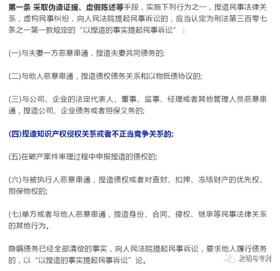 2018年是專利從業者的一道難關，你打算怎么沖關？