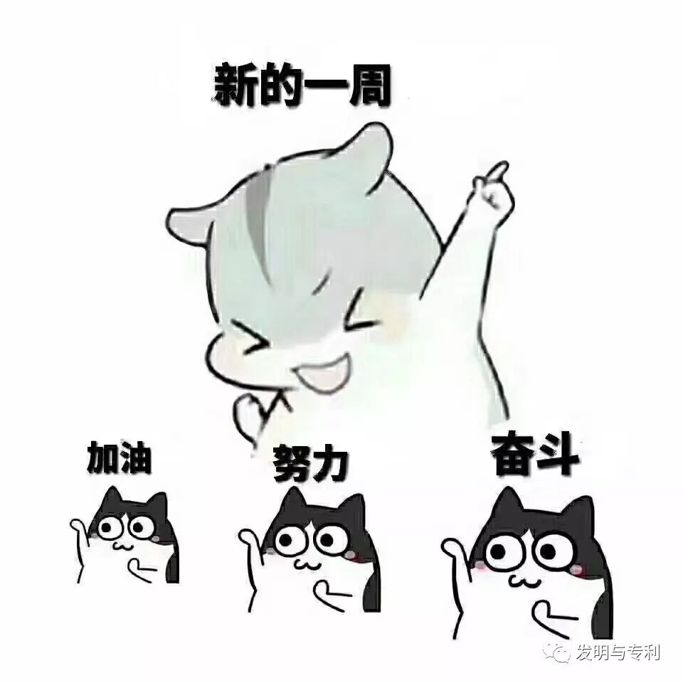 2018年是專利從業者的一道難關，你打算怎么沖關？