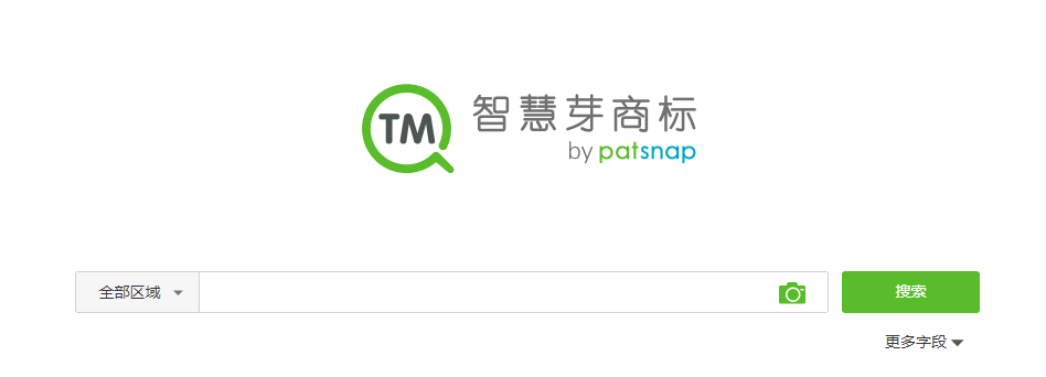 【以圖搜圖的商標神器】涵蓋3000w中美德數據，現在申請即可免費試用六個月！