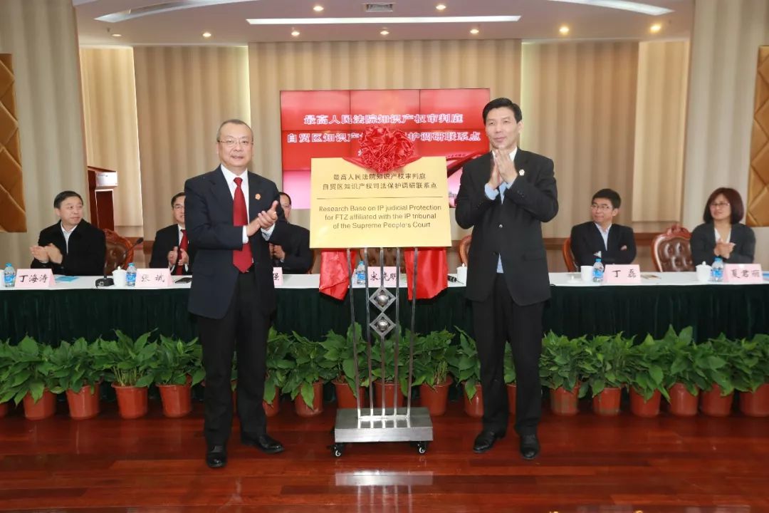 知識產權保護的浦東法院故事