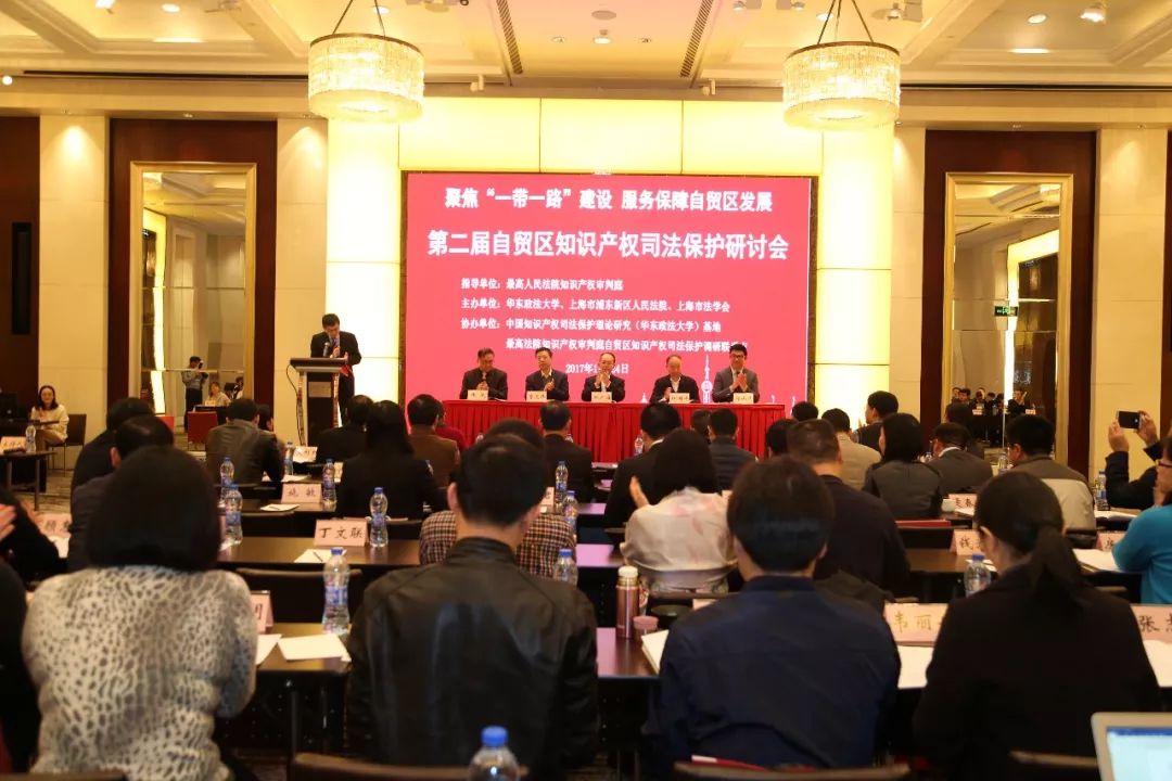 知識產權保護的浦東法院故事