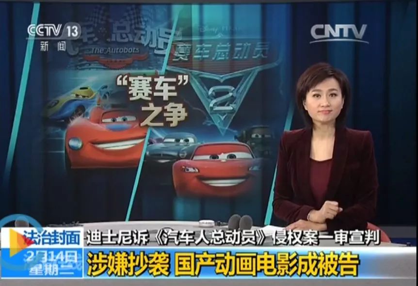 知識產權保護的浦東法院故事