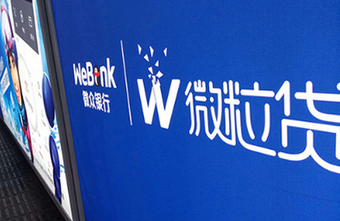 #晨報#關于更新《類似商品和服務區分表》以外可接受商品和服務項目名稱的通知；“微粒貸”商標遭擅用！騰訊獲賠36.5萬余元