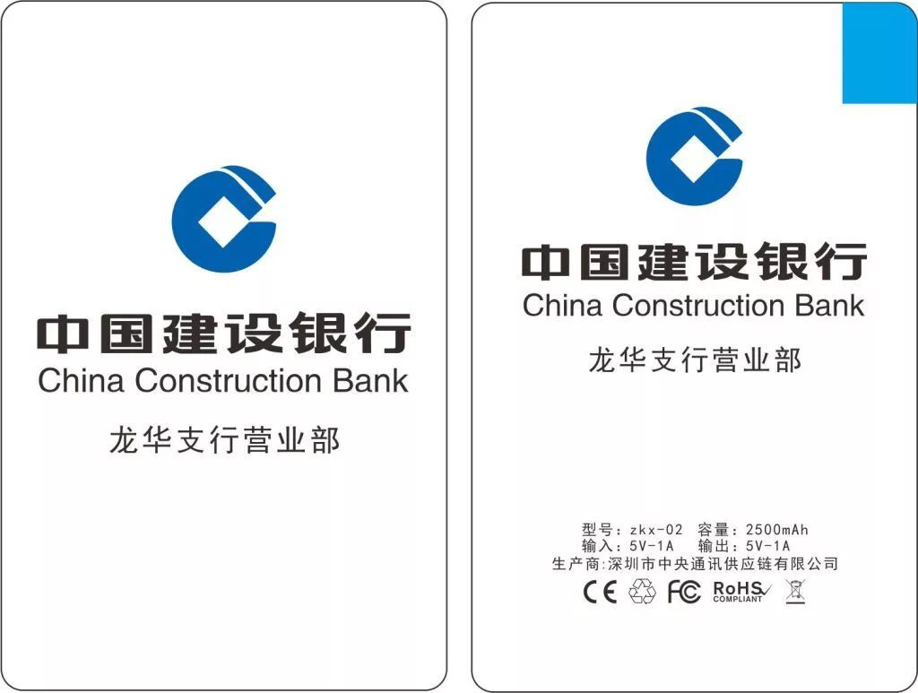 「2018廣東知識產權交易博覽會」金融服務區展商名單公布！