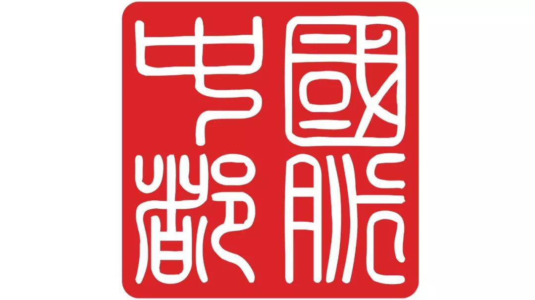 「2018廣東知識產權交易博覽會」金融服務區展商名單公布！