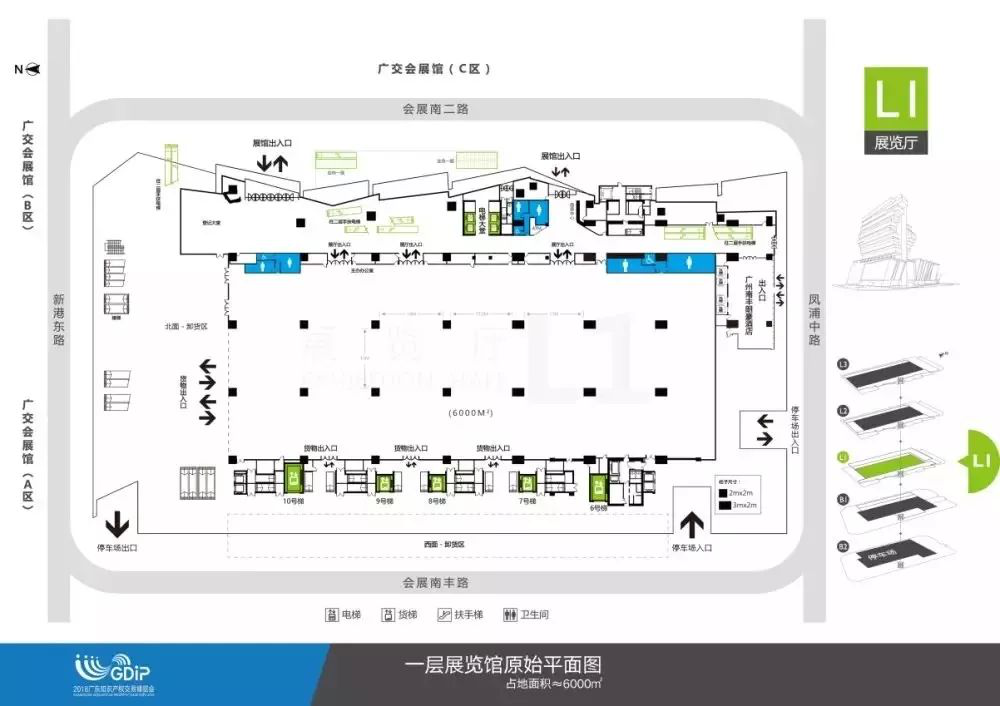 「2018廣東知識產權交易博覽會」知識產權交易運營區展商名單公布！