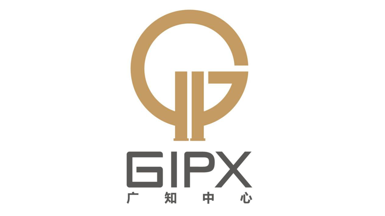 「2018廣東知識產權交易博覽會」知識產權交易運營區展商名單公布！