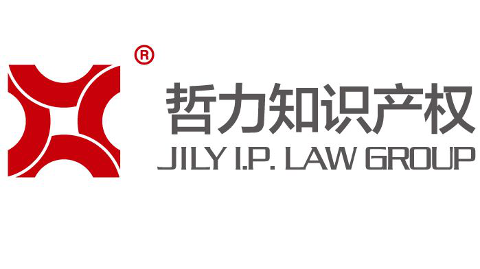 「2018廣東知識產權交易博覽會」知識產權交易運營區展商名單公布！