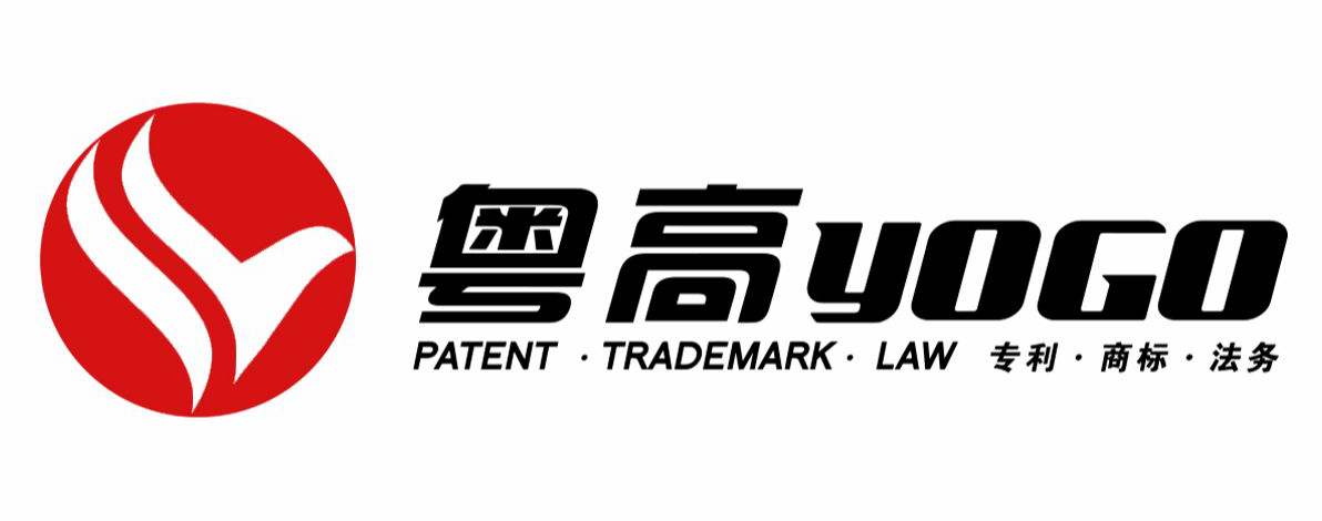 「2018廣東知識產權交易博覽會」知識產權交易運營區展商名單公布！