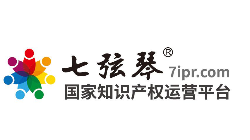 「2018廣東知識產權交易博覽會」知識產權交易運營區展商名單公布！