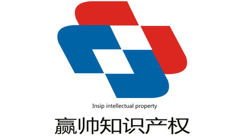 「2018廣東知識產權交易博覽會」知識產權交易運營區展商名單公布！