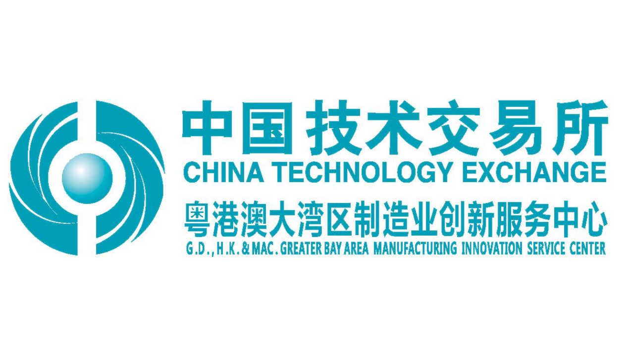 「2018廣東知識產權交易博覽會」知識產權交易運營區展商名單公布！