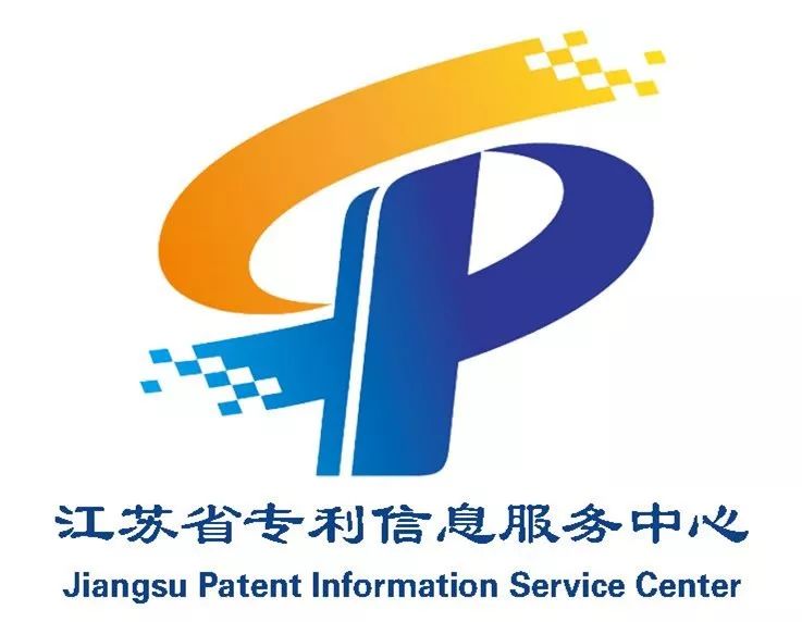 「2018廣東知識產權交易博覽會」知識產權交易運營區展商名單公布！