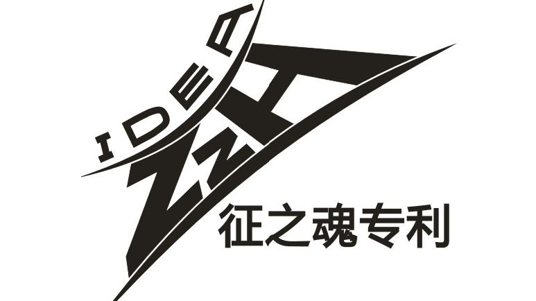 「2018廣東知識產權交易博覽會」知識產權交易運營區展商名單公布！