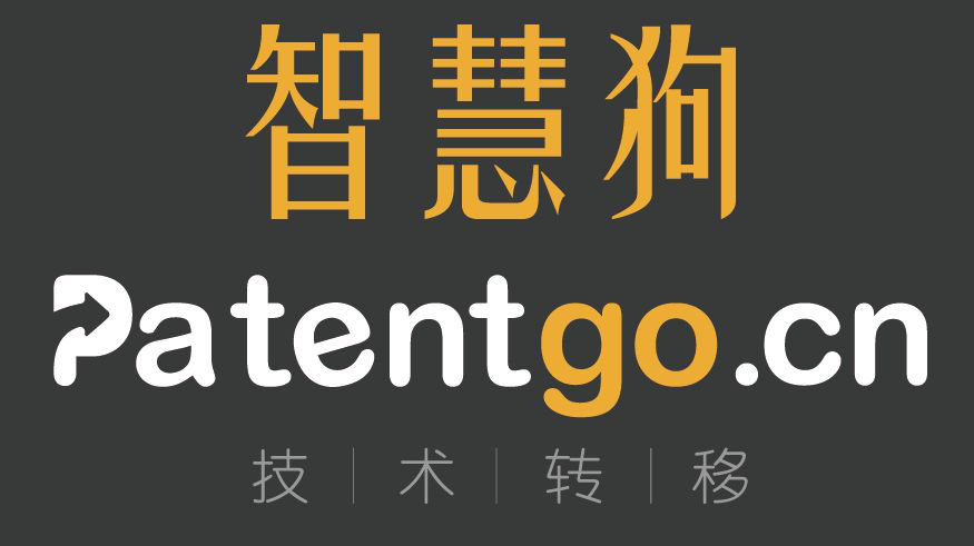 「2018廣東知識產權交易博覽會」知識產權交易運營區展商名單公布！