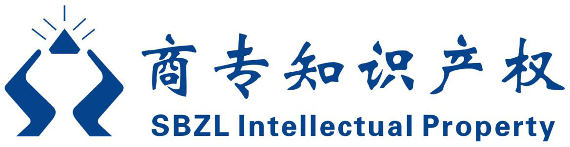 「2018廣東知識產權交易博覽會」知識產權交易運營區展商名單公布！