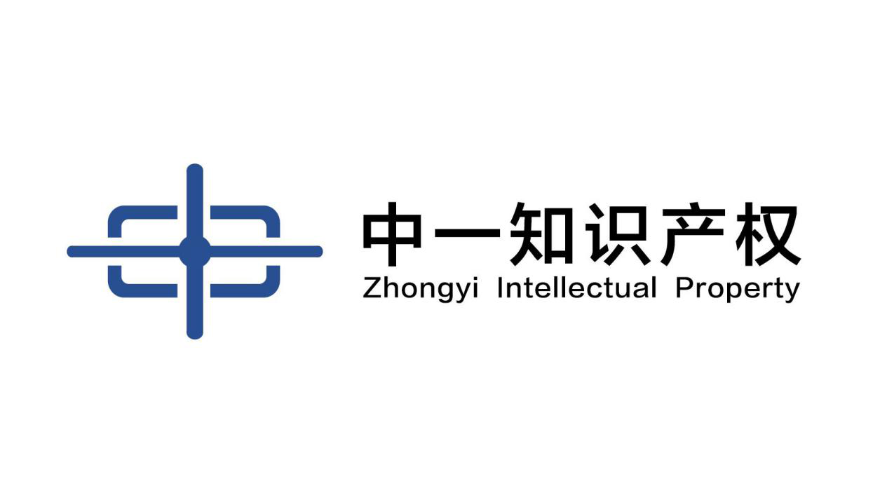 「2018廣東知識產權交易博覽會」知識產權交易運營區展商名單公布！
