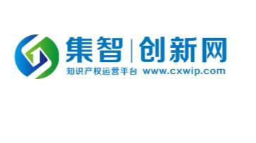 「2018廣東知識產權交易博覽會」知識產權交易運營區展商名單公布！
